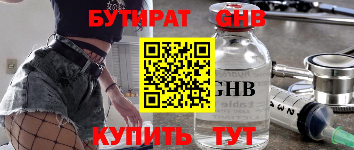 АМФЕТАМИН Моздок
