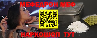 мефедрон VHQ Гагарин