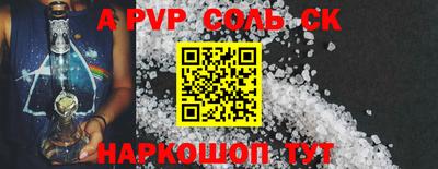 мефедрон VHQ Гагарин