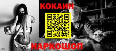 мефедрон VHQ Гагарин