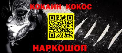 мефедрон VHQ Гагарин