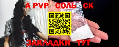 прущие крисы Гай