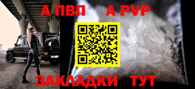 мефедрон VHQ Гагарин