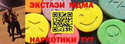 прущие крисы Гай