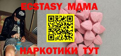 прущие крисы Гай