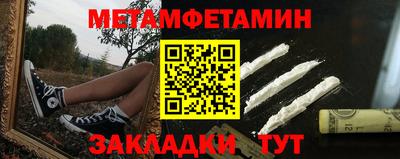 мефедрон VHQ Гагарин