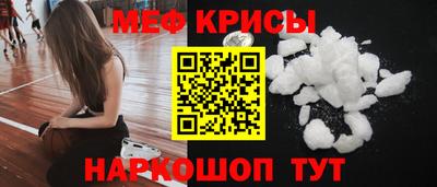 прущие крисы Гай