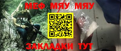 прущие крисы Гай
