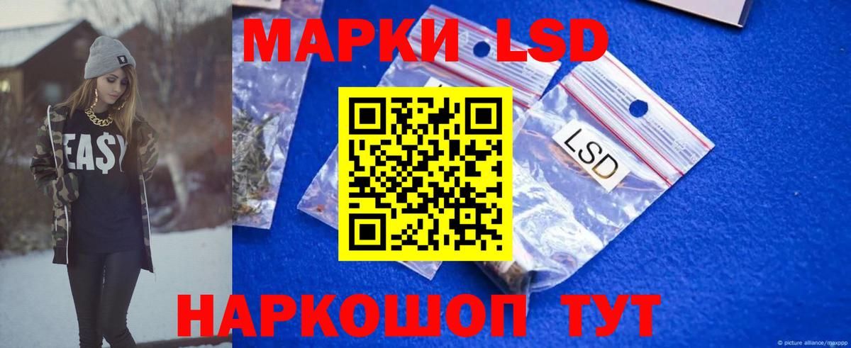 Лсд 25 экстази кислота Моздок