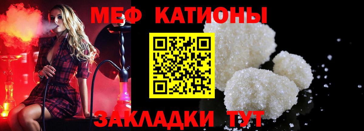 Моздок  Мефедрон  Вход с VPN  как найти наркотики  Мефедрон мука  Меф 4 MMC  Мефедрон 