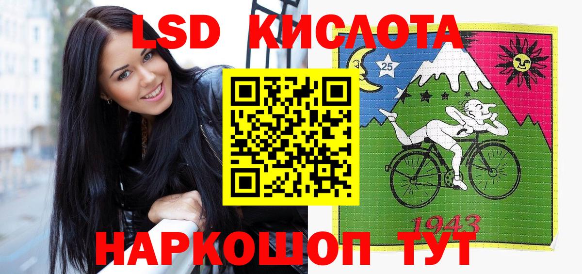 Марки NBOMe  Вход с VPN  Моздок  Наркотические марки 1,5мг  Наркотические марки 1,5мг 