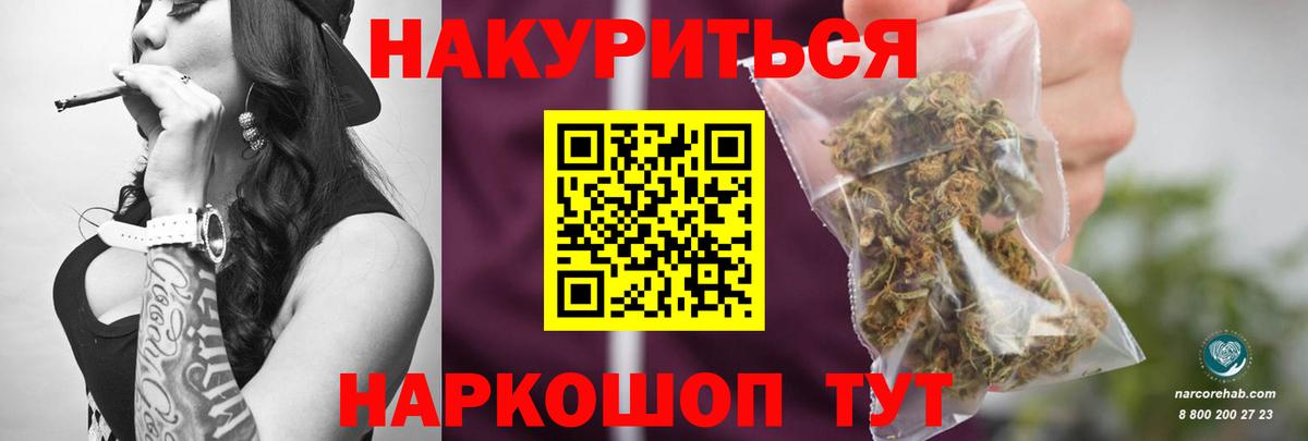 Канабис White Widow  МАРИХУАНА планчик  Моздок  Шишки марихуана LSD WEED  Вход с VPN  Бошки марихуана марихуана 